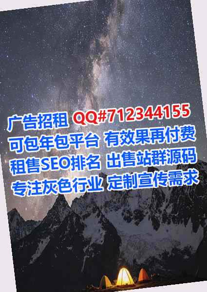 突泉代怀林业事务所